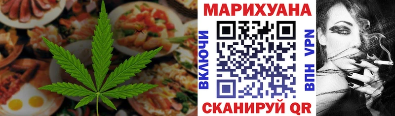 цена   Архангельск  Печенье с ТГК конопля 