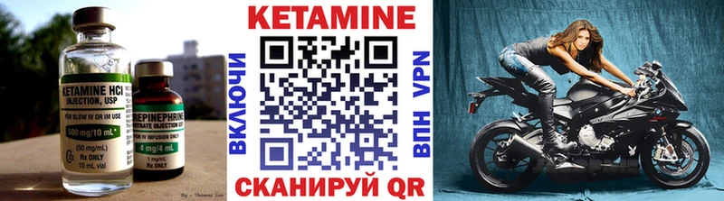 хочу наркоту  Архангельск  Кетамин VHQ 