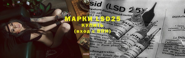 марки lsd Верхнеуральск