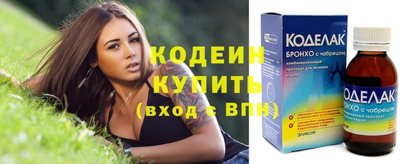 соль курить ск Бугульма