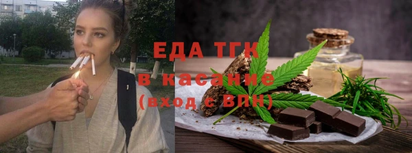 соль курить ск Бугульма