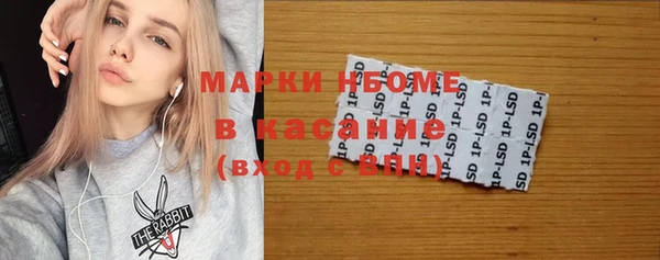 марки lsd Верхнеуральск