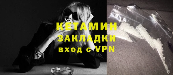 соль курить ск Бугульма