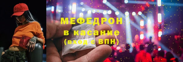 дживик Бронницы