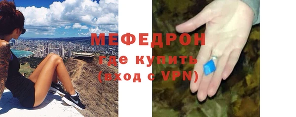 соль курить ск Бугульма