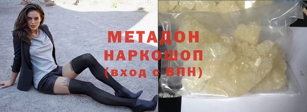 дживик Бронницы
