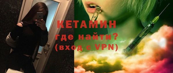 соль курить ск Бугульма