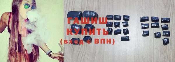 ALPHA PVP Верхний Тагил