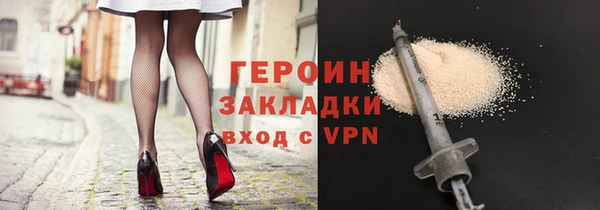 соль курить ск Бугульма
