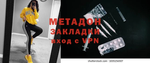 ALPHA PVP Верхний Тагил