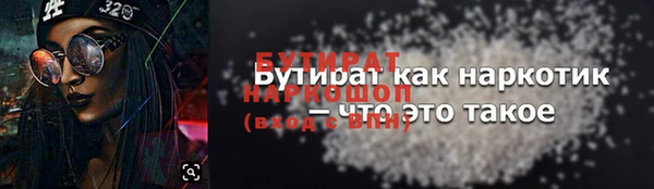 соль курить ск Бугульма