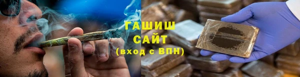 дживик Бронницы
