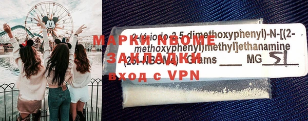 ALPHA PVP Верхний Тагил