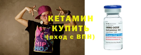 каннабис Верея