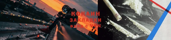 каннабис Верея