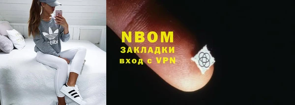 соль курить ск Бугульма
