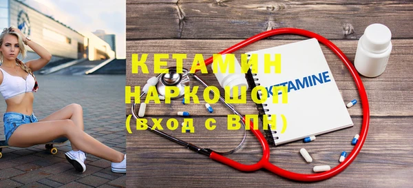 ALPHA PVP Верхний Тагил