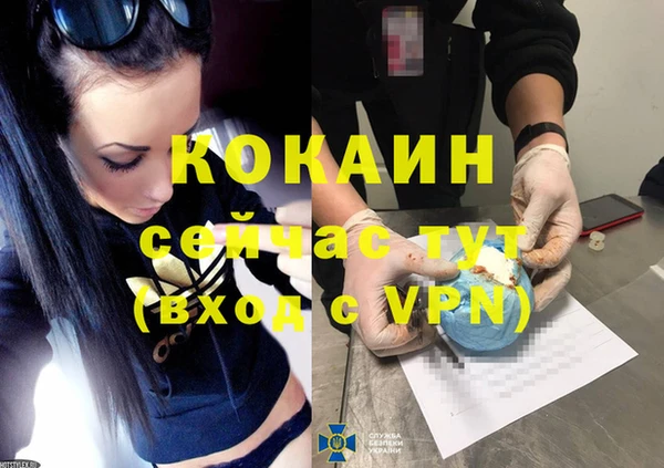 каннабис Верея