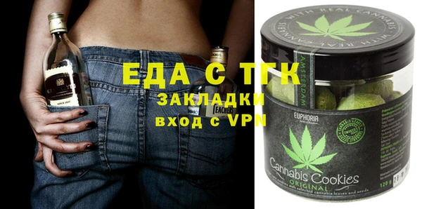 соль курить ск Бугульма