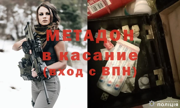 дурь Бородино