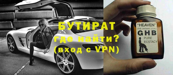 каннабис Верея