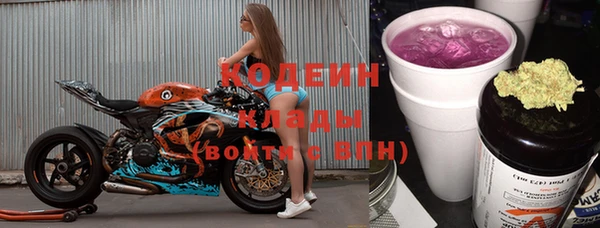 ALPHA PVP Верхний Тагил