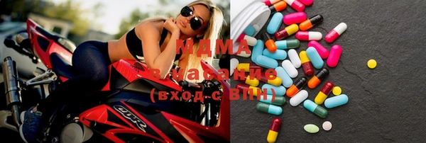 соль курить ск Бугульма