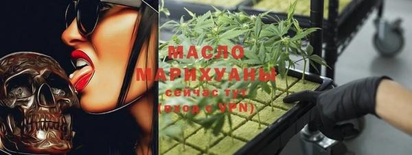 соль курить ск Бугульма