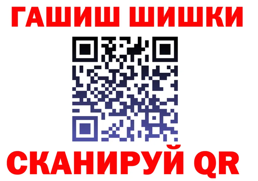 АМФ Розовый зеркало площадка гидра Архангельск