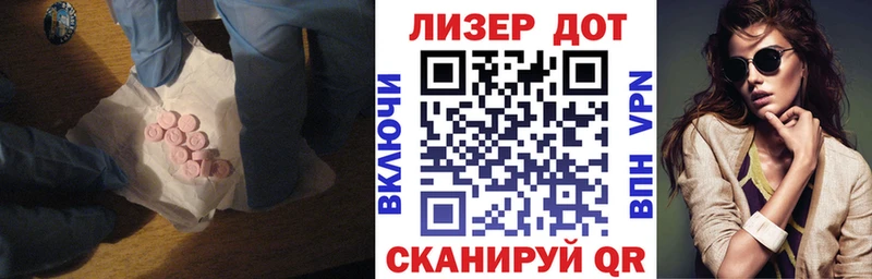 ЛСД экстази ecstasy  Архангельск 