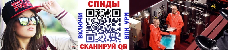 МЕТАМФЕТАМИН Methamphetamine  Архангельск 