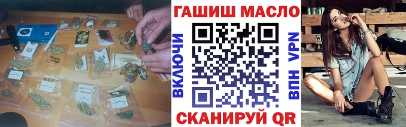 блэк спрут ссылка  Архангельск  Дистиллят ТГК гашишное масло 